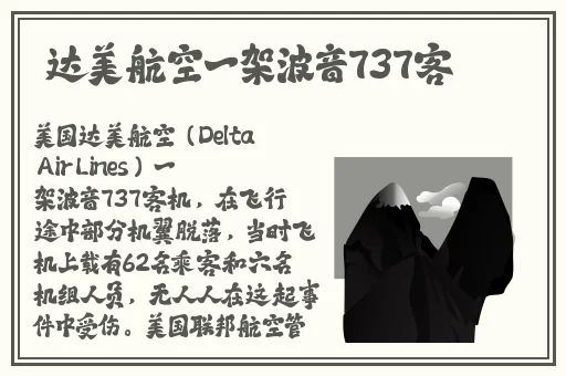 老师的小兔子真好吃作文
