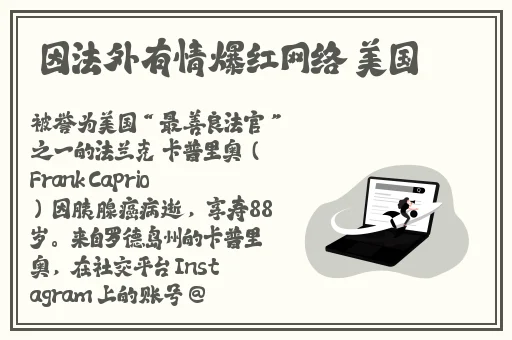 国产欧美日本
