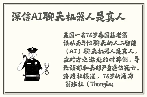 中文日产幕无限码一区在线