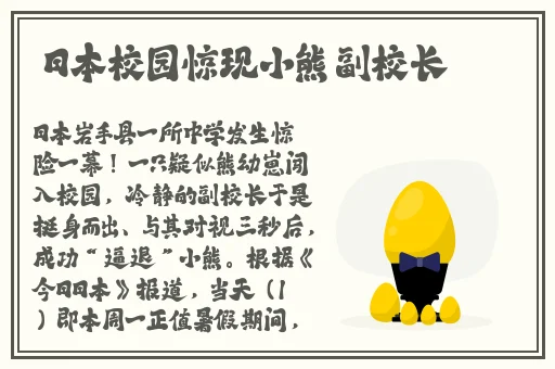 他戴上小玩具调到10档