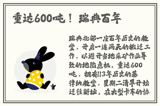 卫老把船开到湖中间