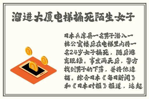 x7x7x7x7任意噪水蜜桃