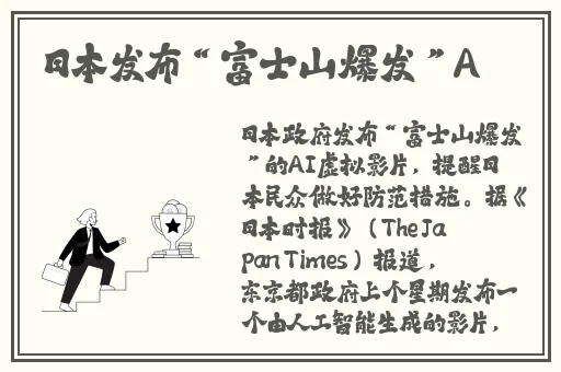 51吃瓜fun2024每日分享